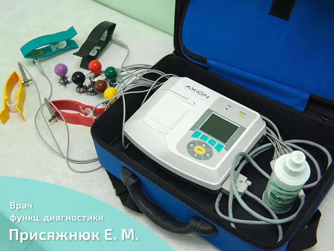 Зачем Вам холтеровское мониторирование (мониторирование ЭКГ по Холтеру / ХМЭКГ)?