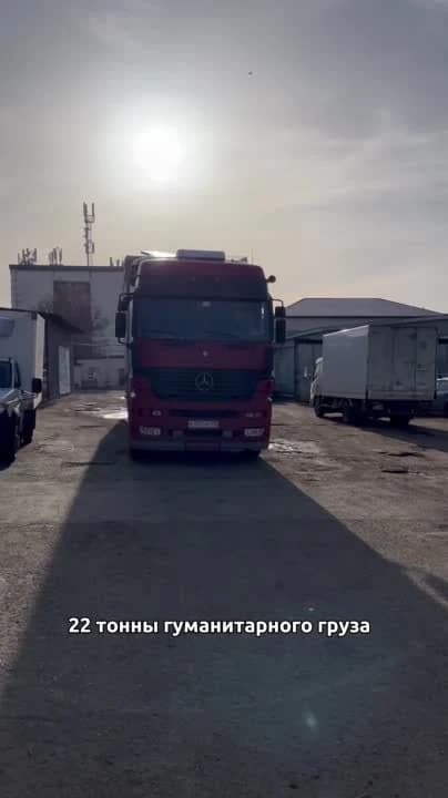 В Оренбург прибыла гуманитарная помощь из Татарстана