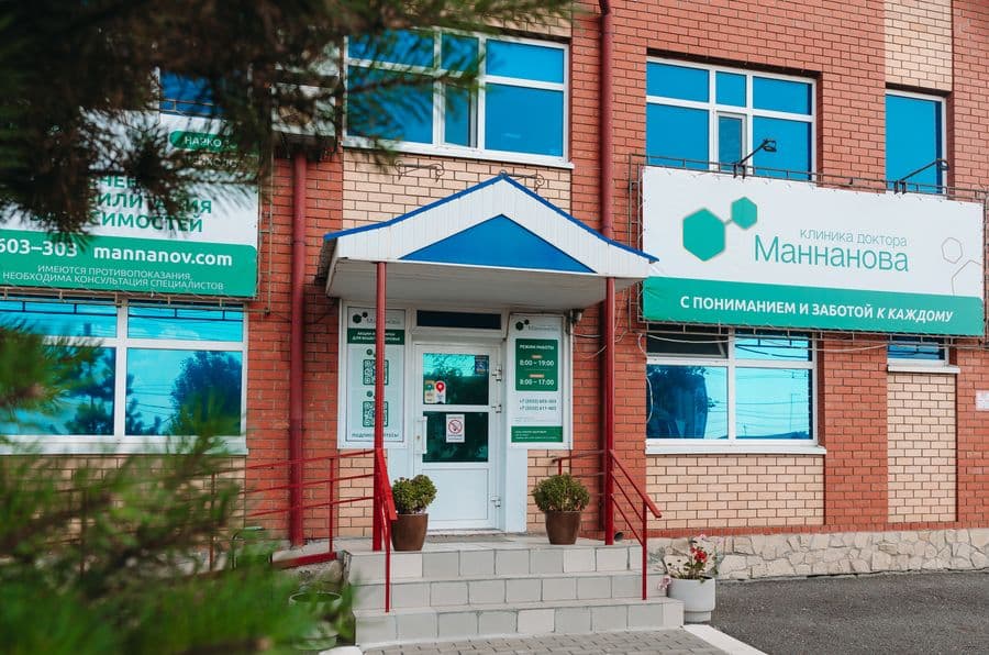 Здание клиники доктора Маннанова — главный вход