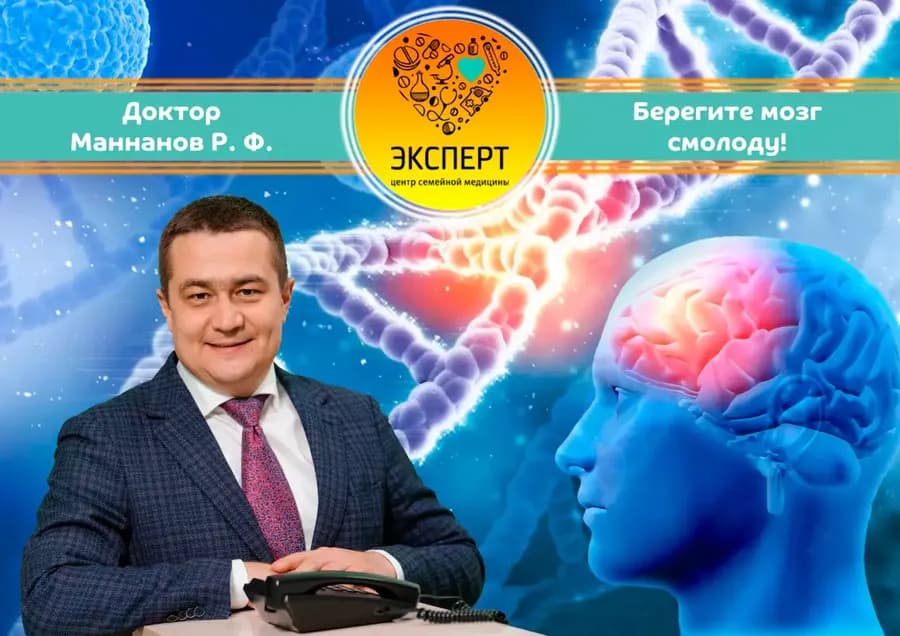 Берегите мозг смолоду!
