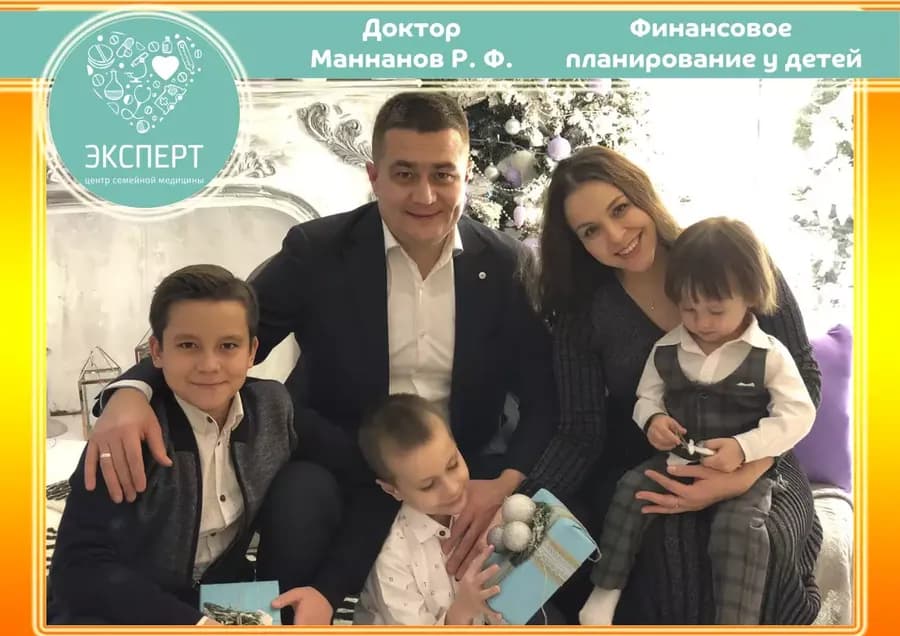 Финансовое планирование у детей