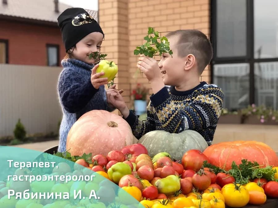 Питание в осенний период