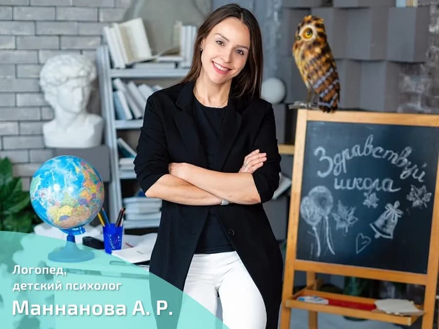 Почему ребенок не хочет учиться