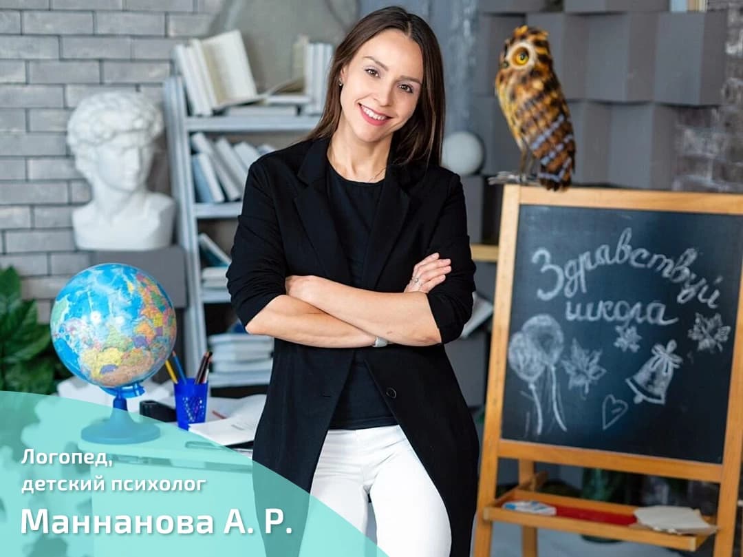 Почему ребенок не хочет учиться