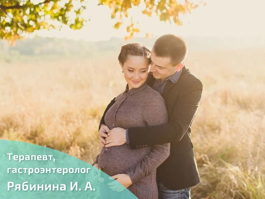 Профилактика сезонных вирусных заболеваний при беременности