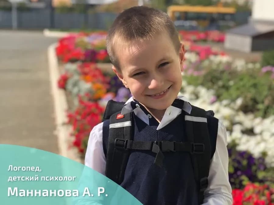 Во сколько лет отдавать ребенка в школу?